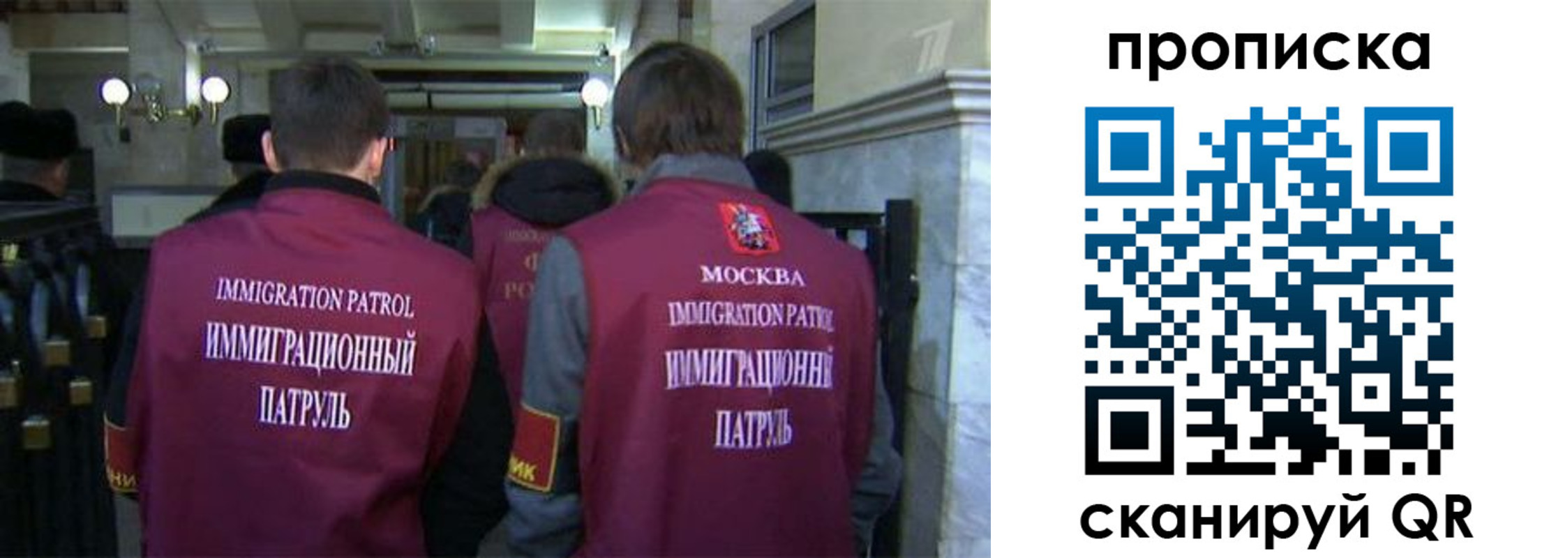 временная регистрация гарантия в Моздоке